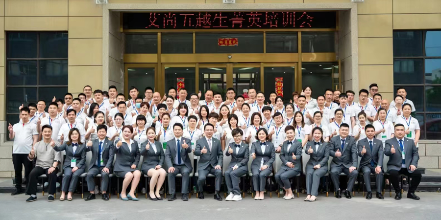 企业员工形像定制